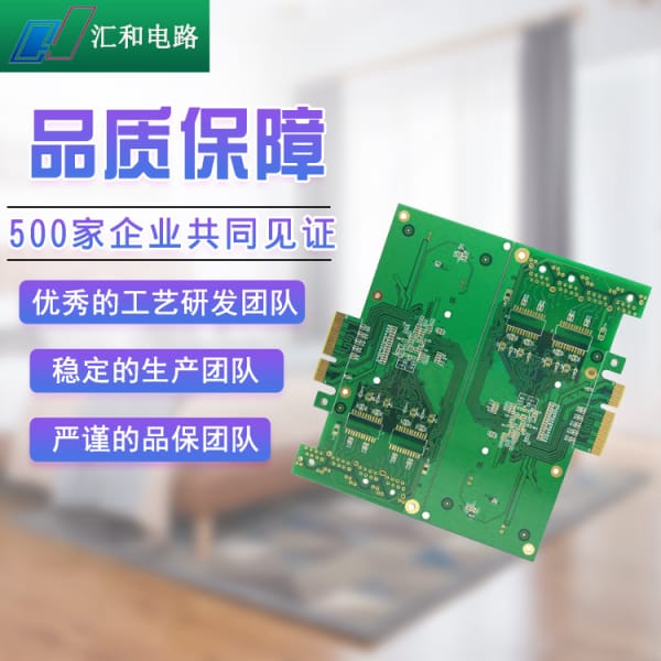 ai pcb畫板，pcb畫板快捷鍵？