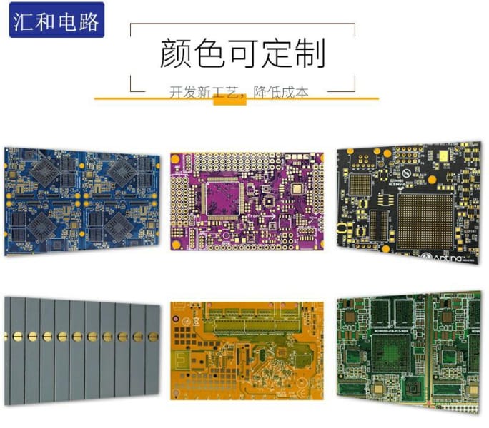 pcb快板和量產(chǎn)板區(qū)別，pcb快板工藝和正常板工藝？