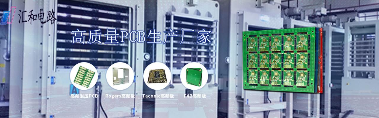 pcb快板和量產(chǎn)板區(qū)別，pcb快板工藝和正常板工藝？