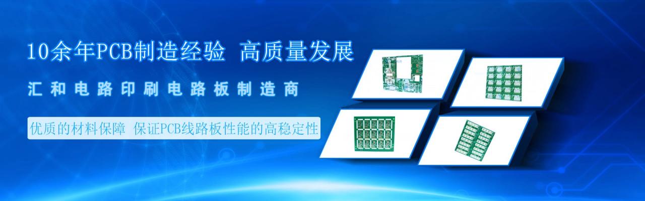 pcb快板和量產(chǎn)板區(qū)別，pcb快板工藝和正常板工藝？