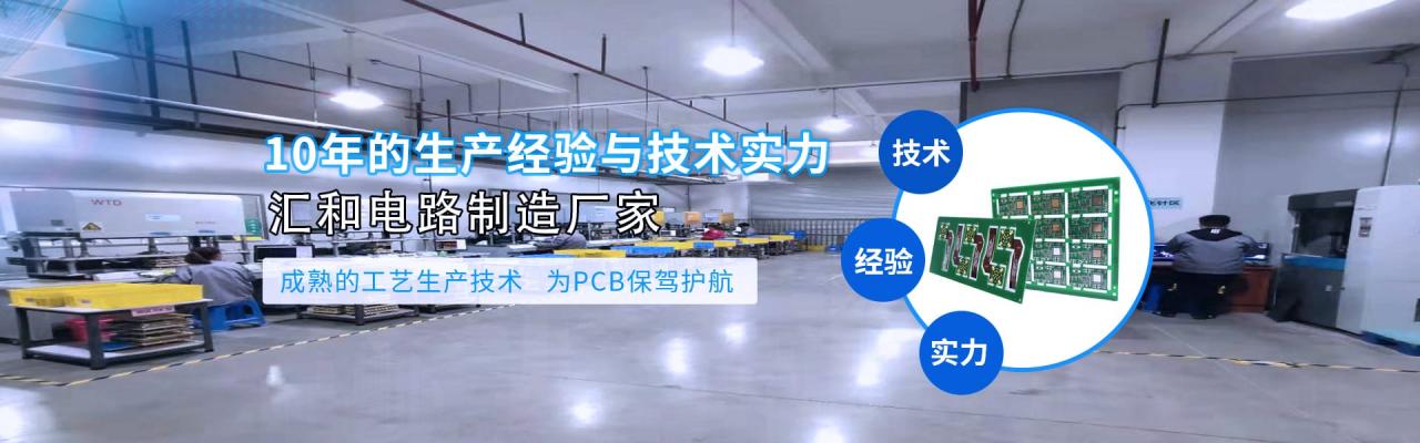 層板阻抗設計，pcb阻抗測試方法？"