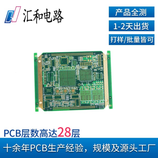 層板阻抗設計，pcb阻抗測試方法？"