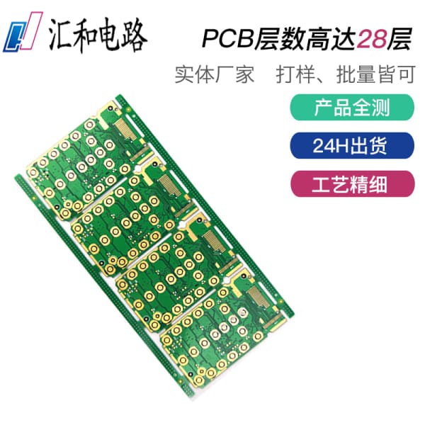 層板阻抗設計，pcb阻抗測試方法？"