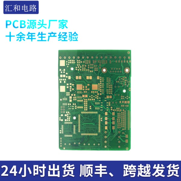 pcb行業(yè)發(fā)展前景，pcb行業(yè)有前途嗎？