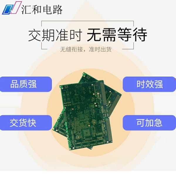 pcb行業(yè)發(fā)展前景，pcb行業(yè)有前途嗎？