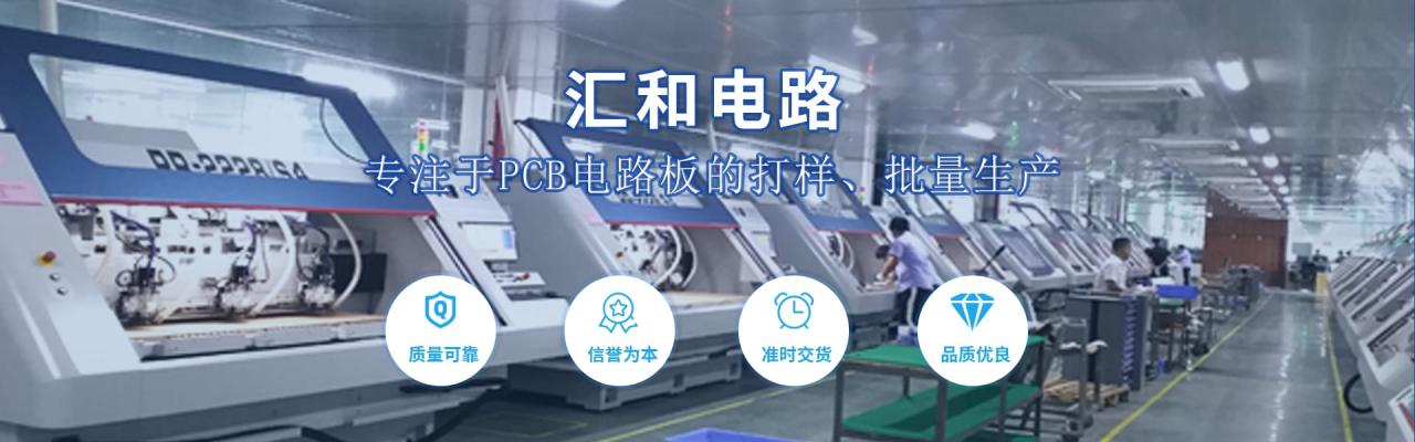 hdi和pcb區(qū)別，hlc與hdi在pcb中的區(qū)別？