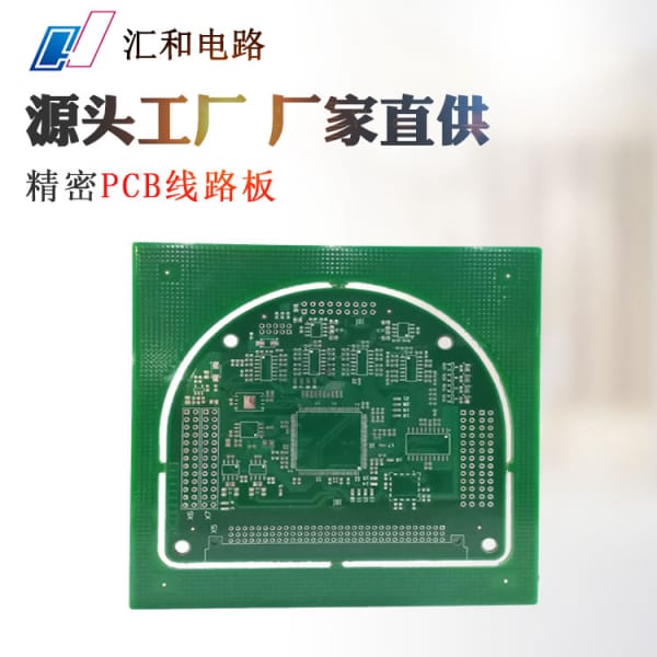 抄板是什么意思，pcb抄板是什么意思？